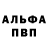 Метадон methadone Alfa Rosso