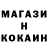 Кетамин VHQ Daisy Knott