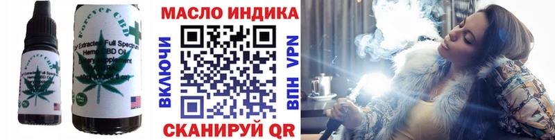 Cannafood марихуана  ОМГ ОМГ сайт  Медынь 