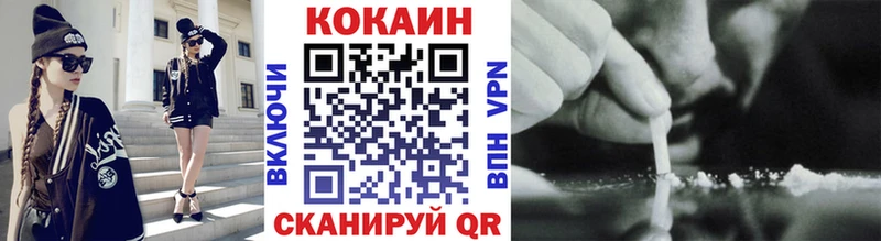 COCAIN Эквадор blacksprut зеркало Медынь