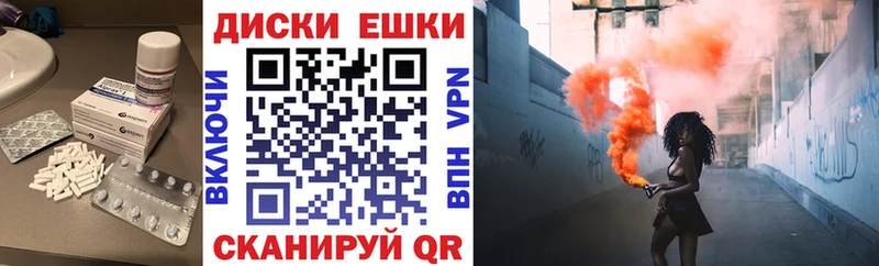 гидра купить наркотик Медынь ЭКСТАЗИ ешки