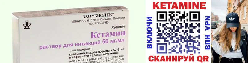купить   Медынь  Кетамин ketamine 
