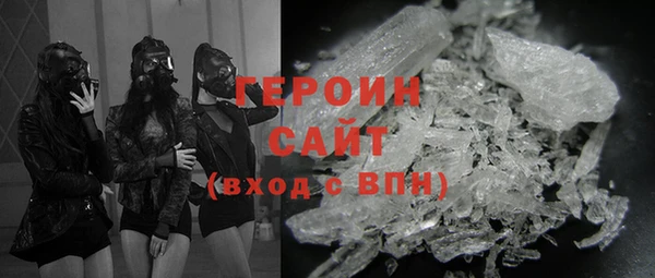 мефедрон мука Алексин