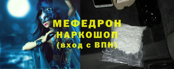 мефедрон мука Алексин