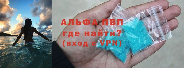 кокаин VHQ Каменск-Шахтинский