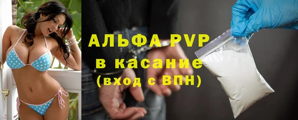 мефедрон мука Алексин