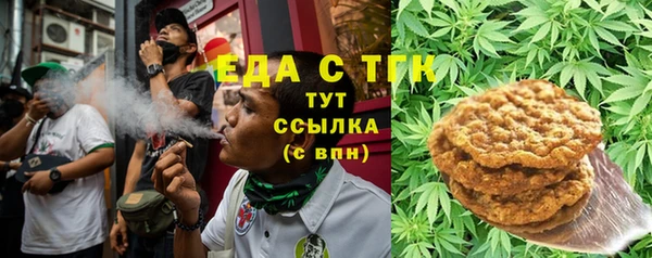 мефедрон мука Алексин