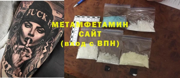 мефедрон мука Алексин