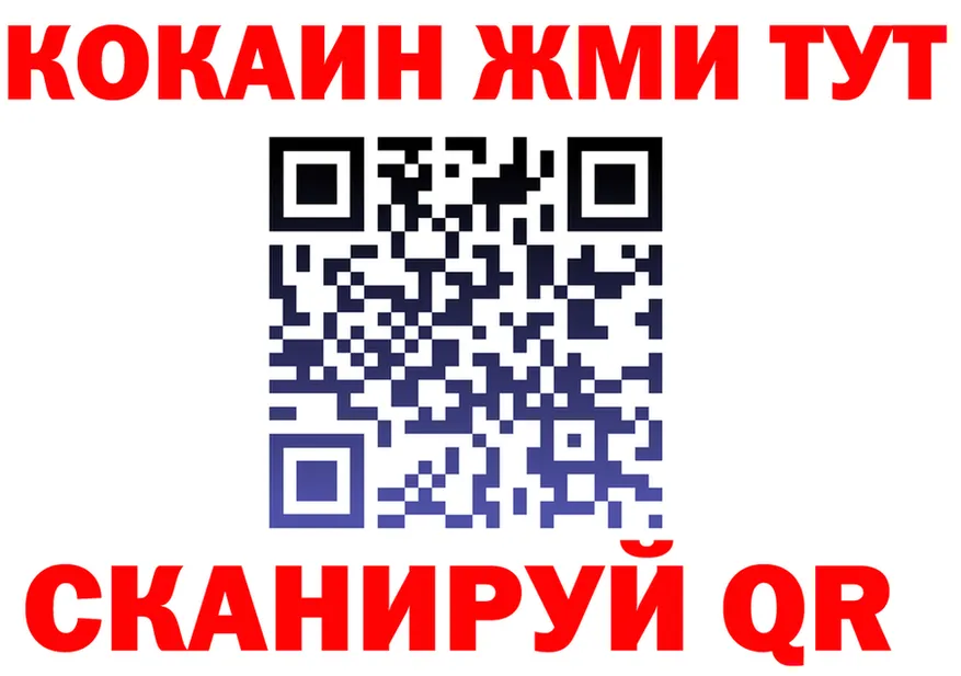 А ПВП СК tor даркнет hydra Медынь