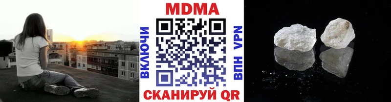 MDMA кристаллы  хочу   Медынь 