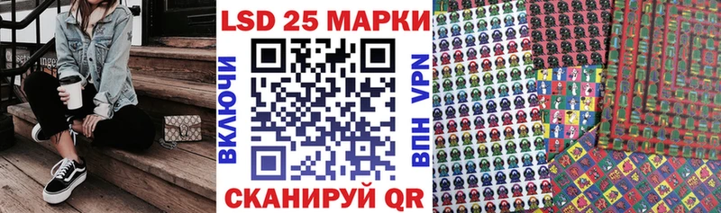 Марки NBOMe 1,5мг Медынь