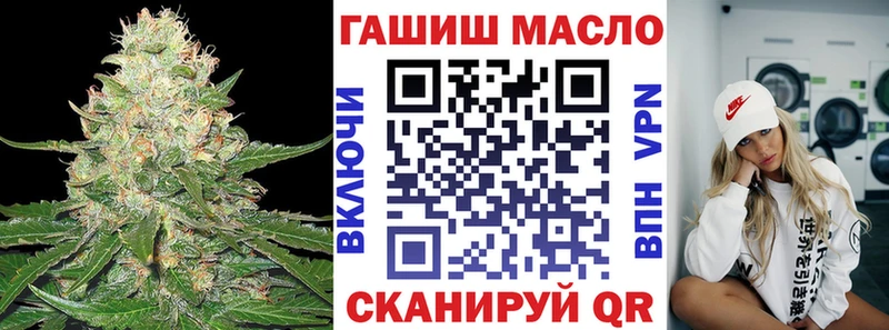 ТГК вейп с тгк  закладки  blacksprut зеркало  Медынь 
